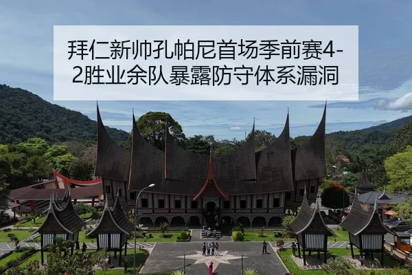 bai-ren-xin-shuai-kong-pa-ni-shou-chang-ji-qian-sai-sheng-ye-yu-dui-bao-lu-fang-shou-ti-xi-lou-dong-3-573.jpg